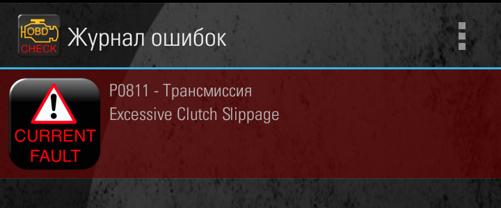 Ошибка 811. Ошибка 811