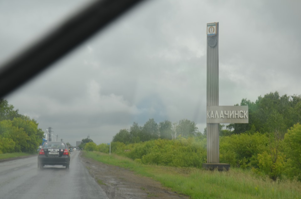 Погода в калачинске на 14. Калачинск населенный пункт. Калачинск какой регион. Город Калачинск Омской области 2000г въезд.