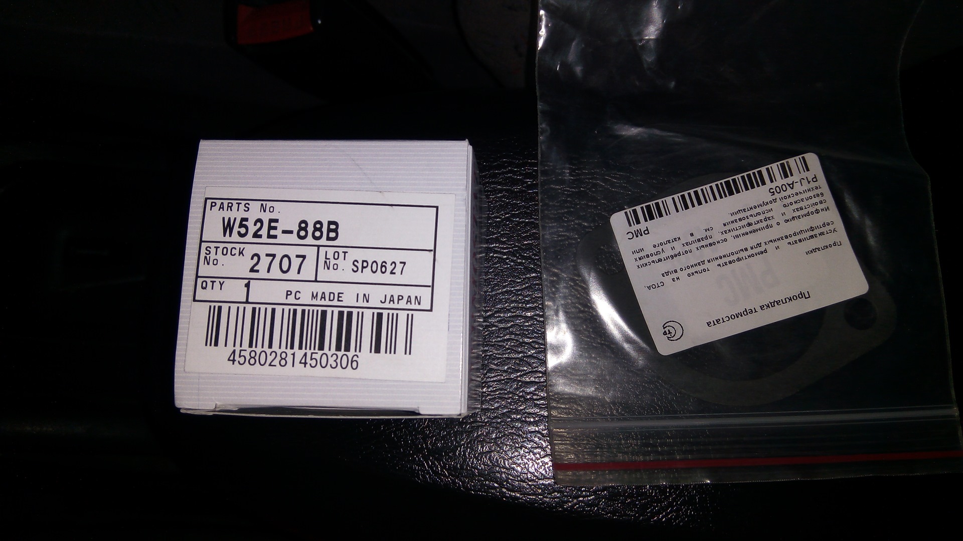 Hd90009411084 shaft-gear сальник полуоси. Сальник 7н426 ford. Part 52. Tama wv52tb-82 разница tama wv56tb-82. Wv52bc-82g.