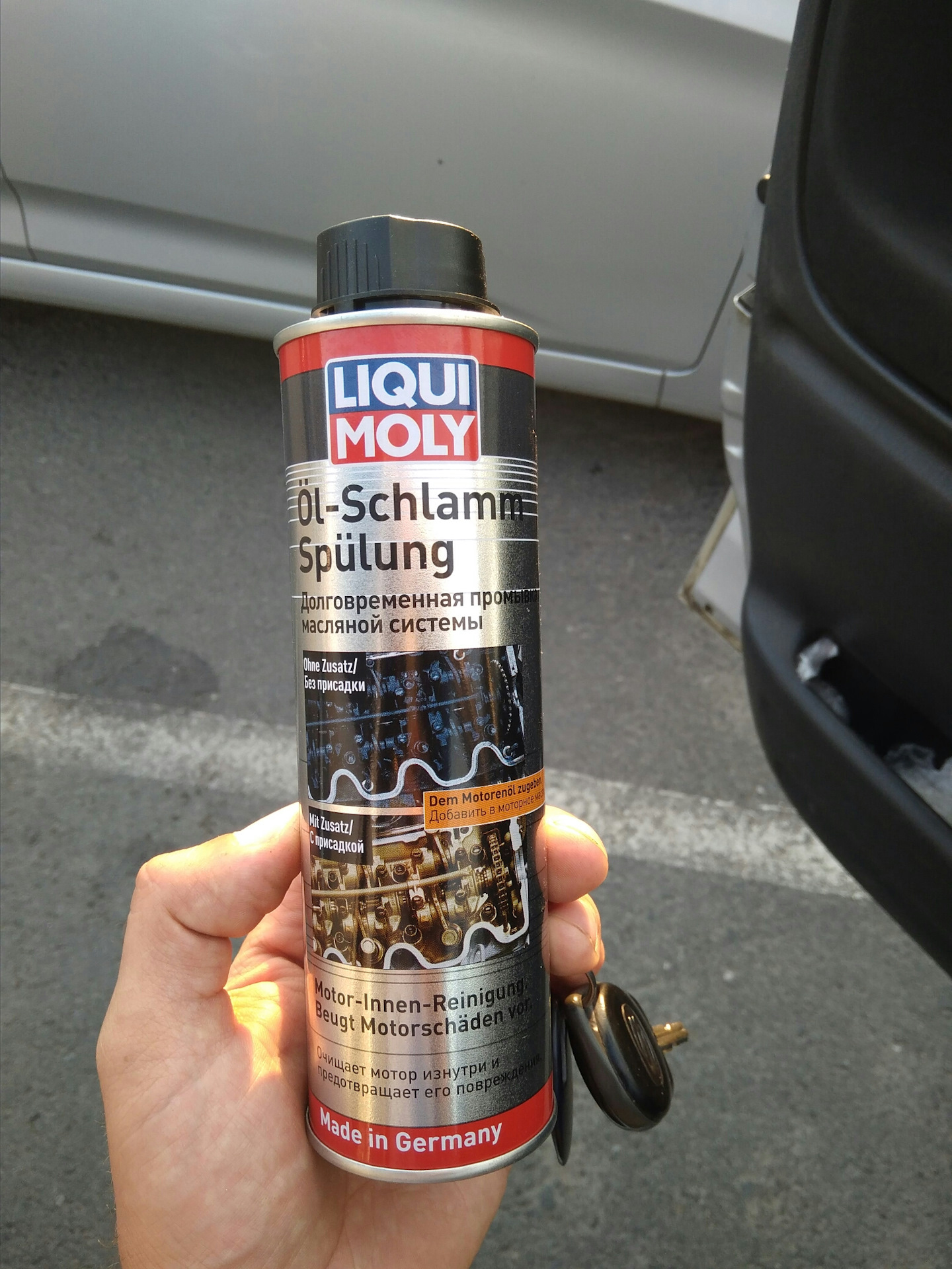 Промывка масляной системы liqui moly