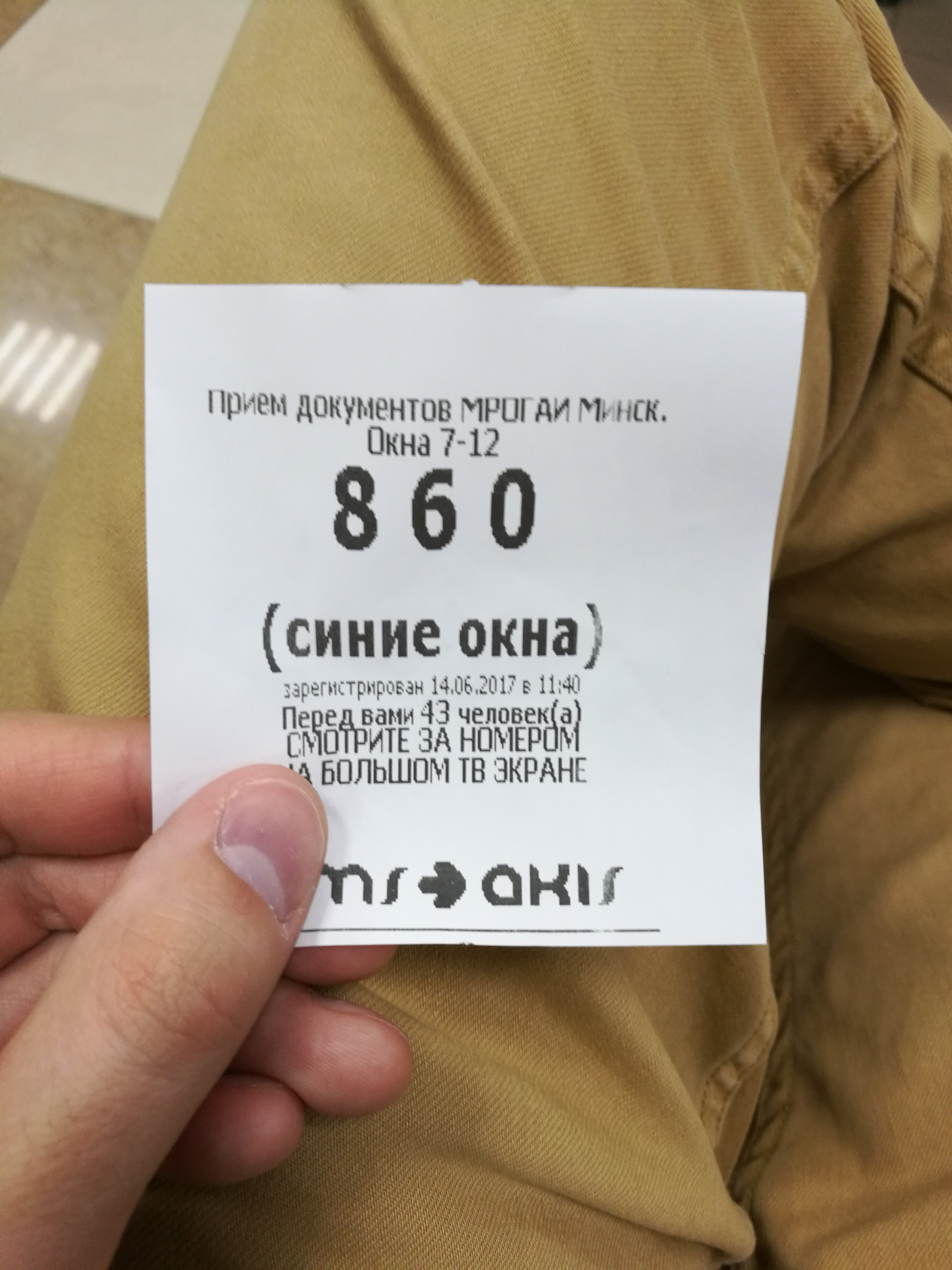 37 Литва -> Беларусь …Таможня, ГАИ, много боли… Продолжение 2 — BMW 3  series (E46), 2 л, 2004 года | другое | DRIVE2