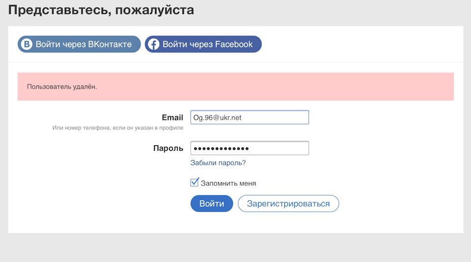 Знакомство регистрация по номеру телефона. Знакомство регистрация по номеру телефона. Мошенничество mts service. Табор зарегистрироваться. Электронная почта мамба.