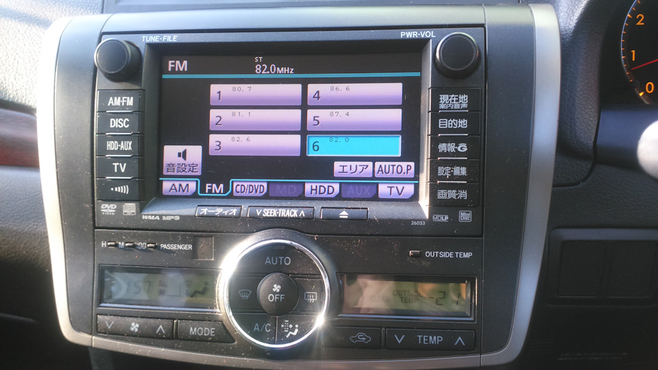 Тойота аллион штатная магнитола инструкция