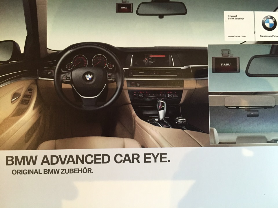 Bmw advanced car eye аналог