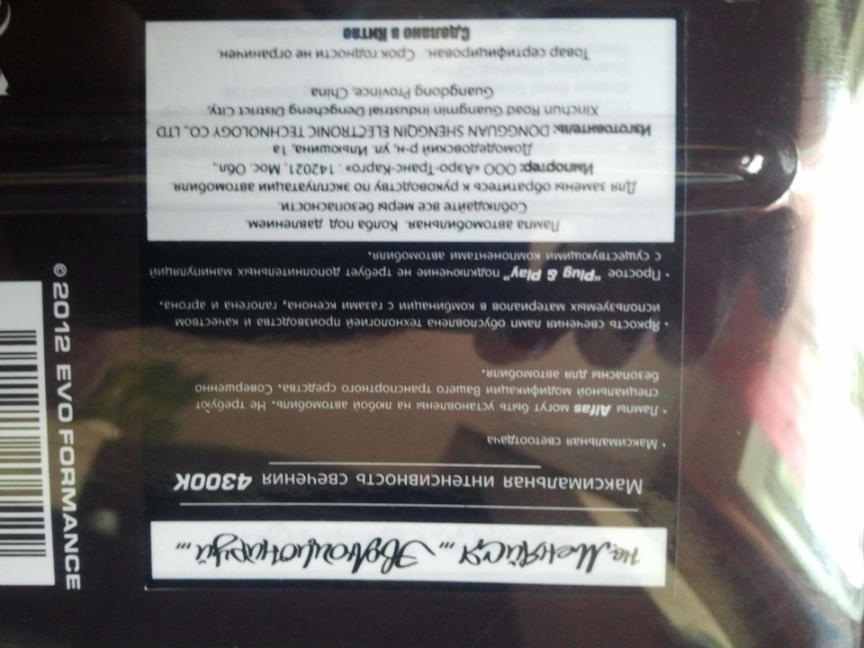 субару аутбек b12 американец какие лампы в фарах. ac27e8cs 960. субару аутбек b12 американец какие лампы в фарах фото. субару аутбек b12 американец какие лампы в фарах-ac27e8cs 960. картинка субару аутбек b12 американец какие лампы в фарах. картинка ac27e8cs 960