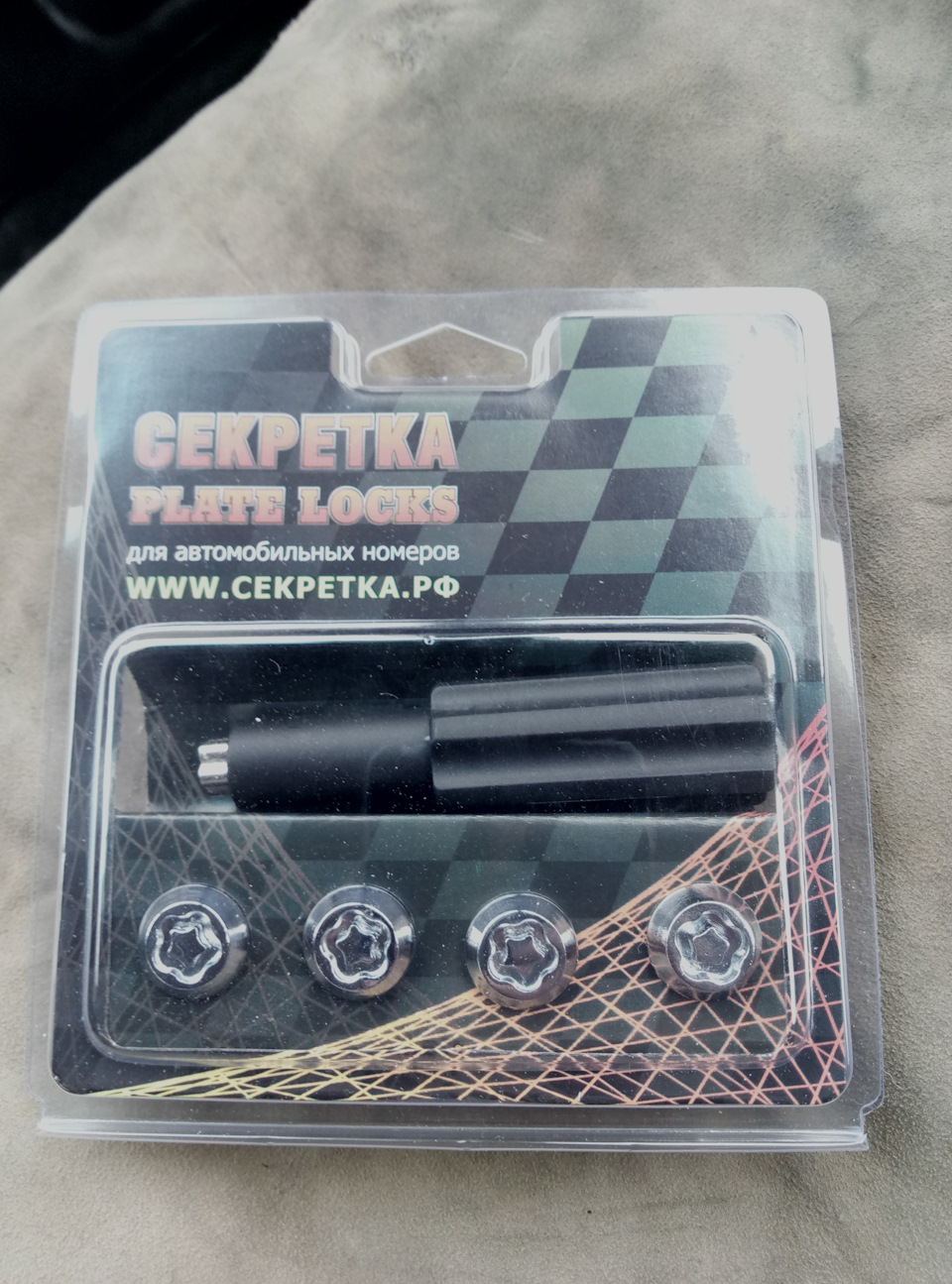 Болты секретки для номеров. — Toyota Crown (S130), 2 л, 1993 года ...