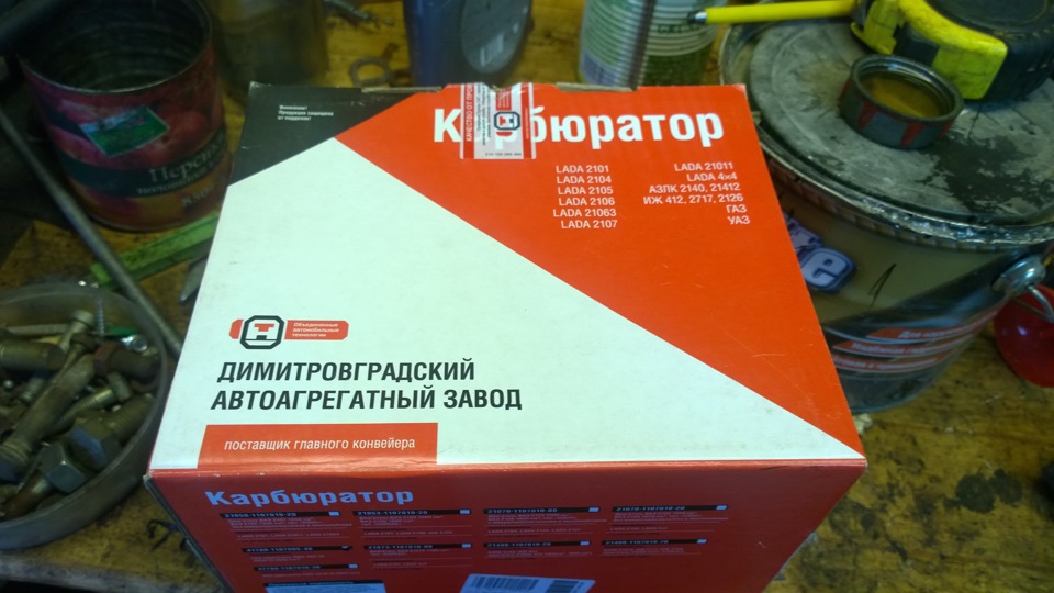 ДААЗ на пробу — ГАЗ 3110, 2,3 л, 1998 года | своими руками | DRIVE2