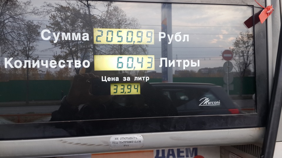 Оригинальная присадка G17 для топлива — бортжурнал Audi A4 "DI" Only ...