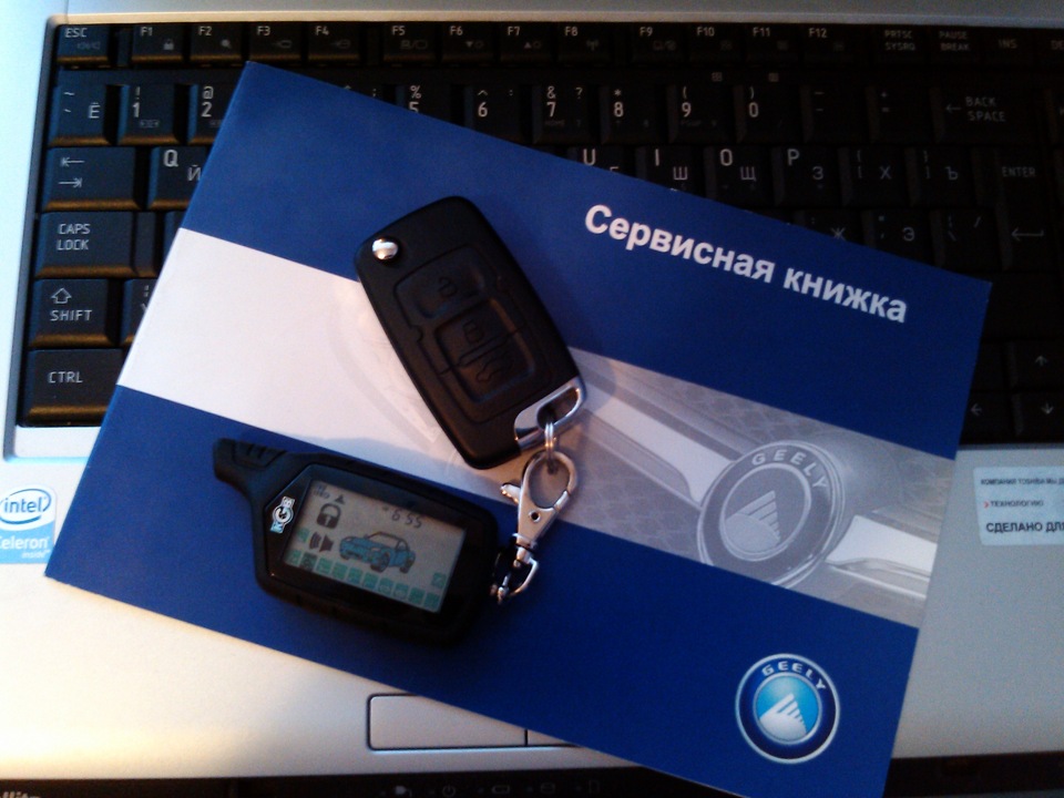 12.Сигнализация с автозапуском KGB FX-5 ver.2 — Geely Emgrand EC7 FE-1 ...