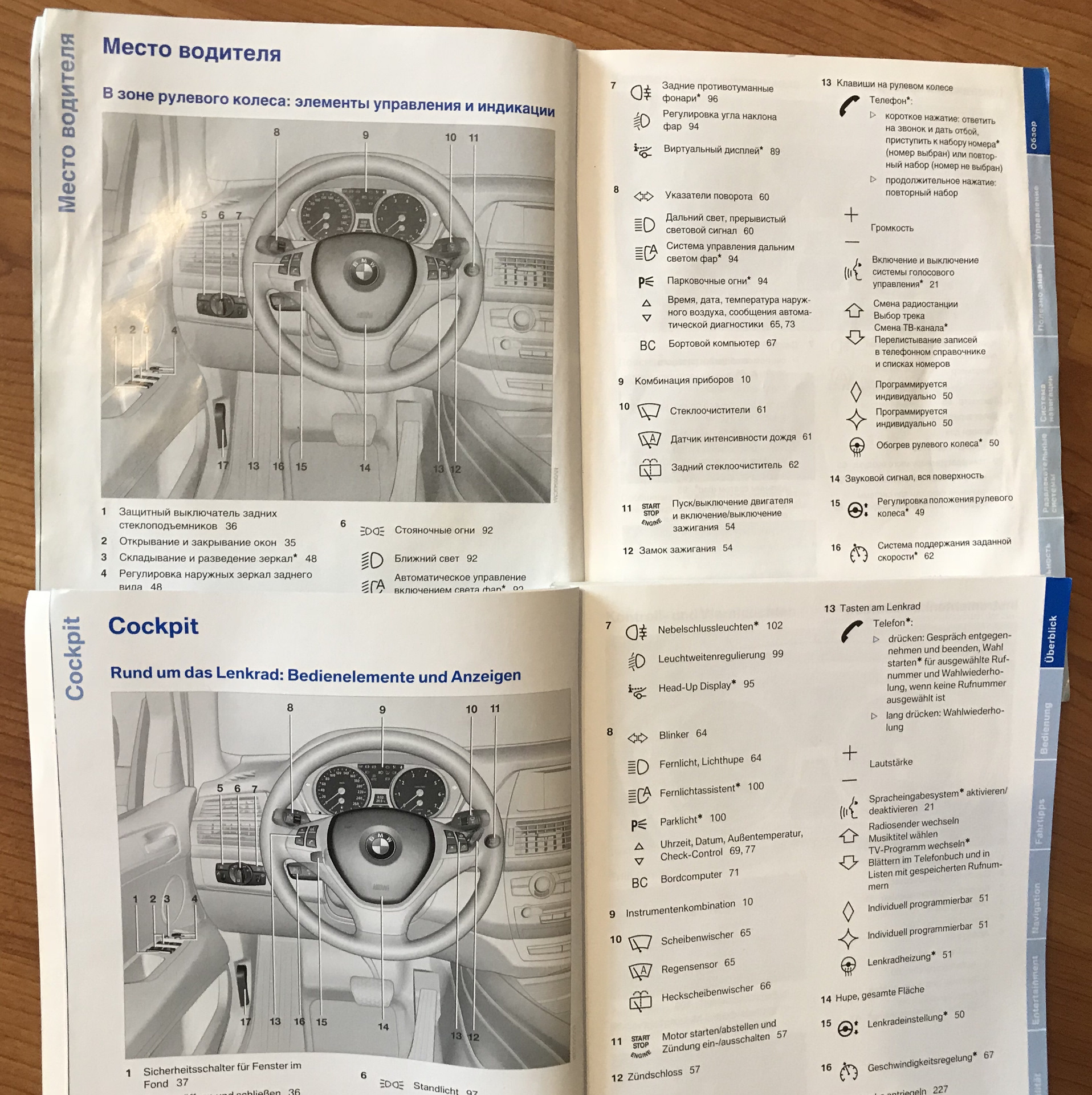 7 мануал. Инструкция сигнализации шерхан магикар 7 с автозапуском. Сигнализация шерхан магикар 7 инструкция. Mcva / mdla мануал. Scher khan logicar 7 инструкция.