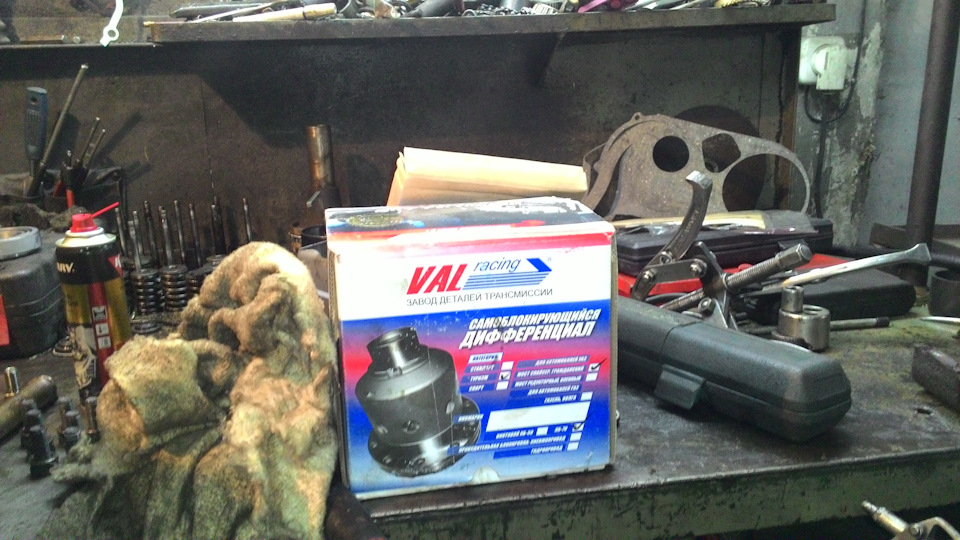 Установка самоблока Вал-рейсинг, в задний мост. — DRIVE2