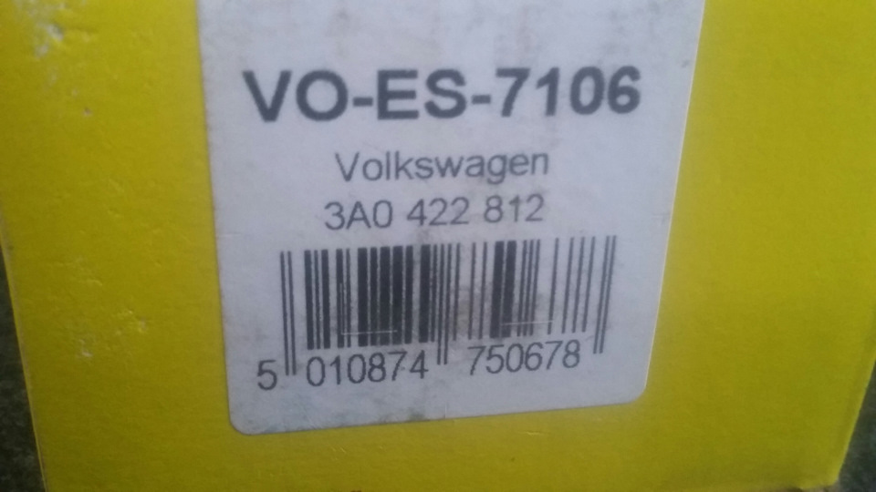 Фото в бортжурнале Chery A13. Запчасти на фото: VOES7106, 3A0422812