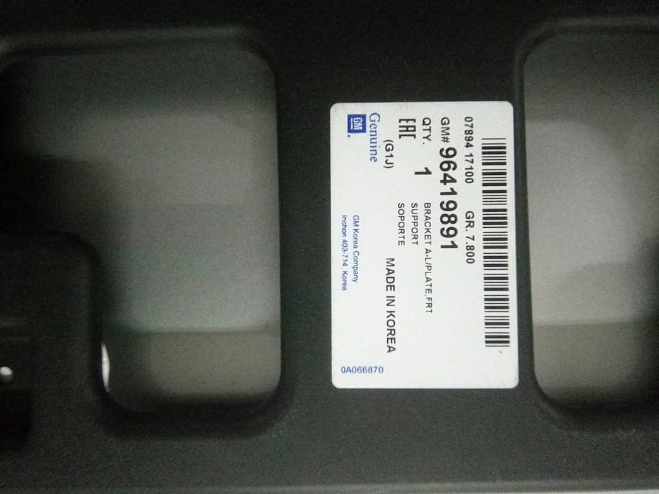 96419891 Рамка номера GM | Запчасти на DRIVE2