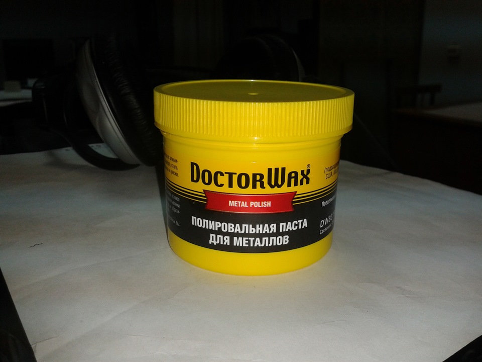 Dr wax. Паста полировальная доктор Вакс. Полировочная паста Doctor Wax. Doctor Wax полировальная паста для металлов. Полировальная паста для хрома Doctor Wax.