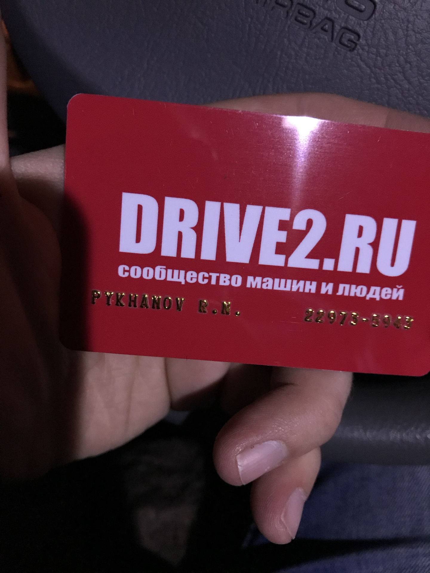 Drive карты. Драйв карта. 6 Данглевуд драйв карта. Norselight x1 Driver Card.