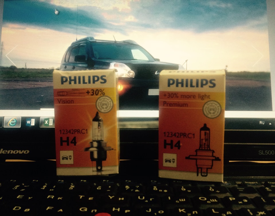 Philips vision купить. Philips Vision +30 h4. Philips Vision +30 h4 12342prb1драйв2. Philips h4 3200k Vision +30%. Автолампы h4 Philips Vision +30.