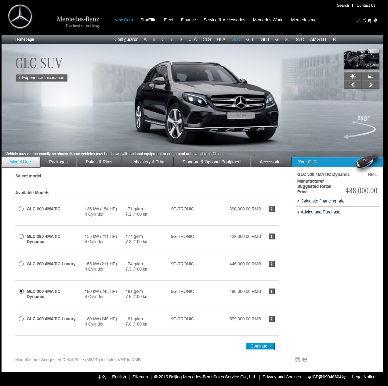 Конфигуратор лады. Мерседес Configurator. Mercedes Benz конфигуратор 2018. Конфигуратор авто. Мерседес конфигуратор официальный.