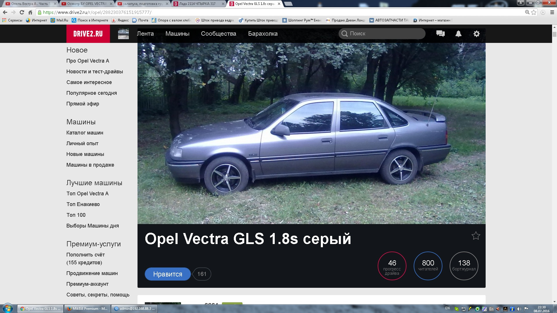 Интересное pro opel - drive2