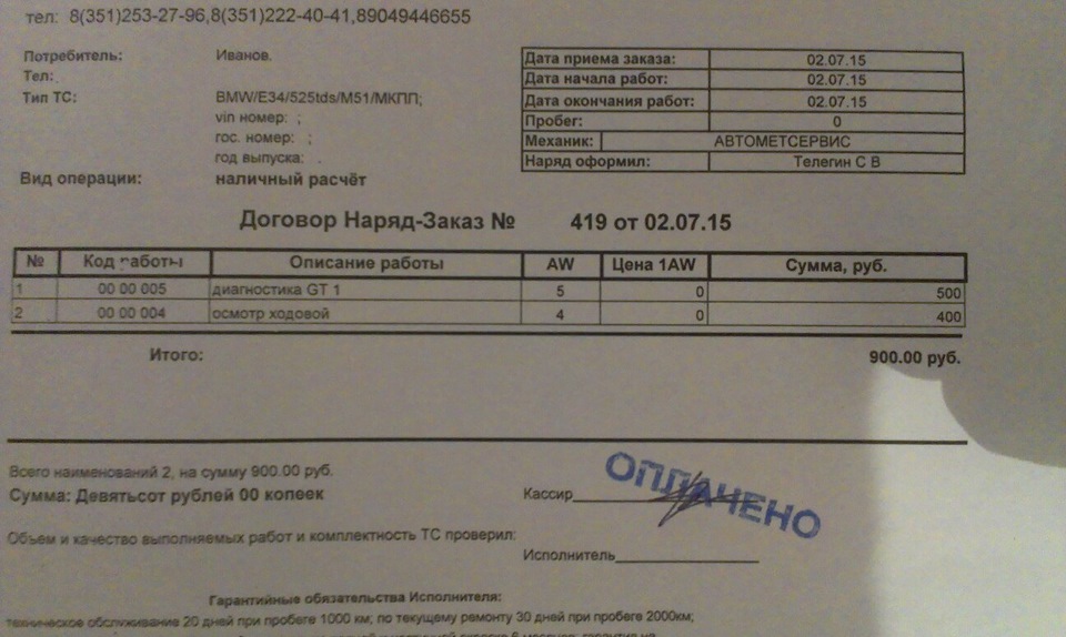 Любишь кататься-люби и саночки возить!)) — DRIVE2