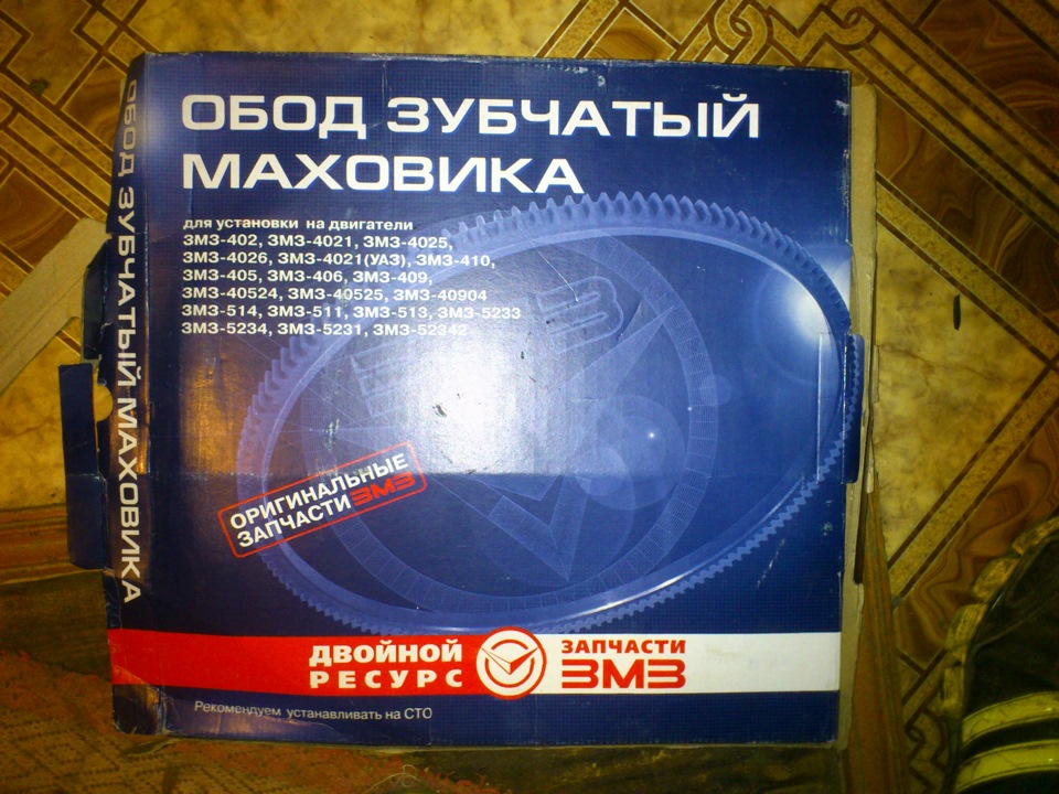 Будем перебирать двигатель рассходники ч1. — УАЗ 469, 2,5 л, 1990 года ...