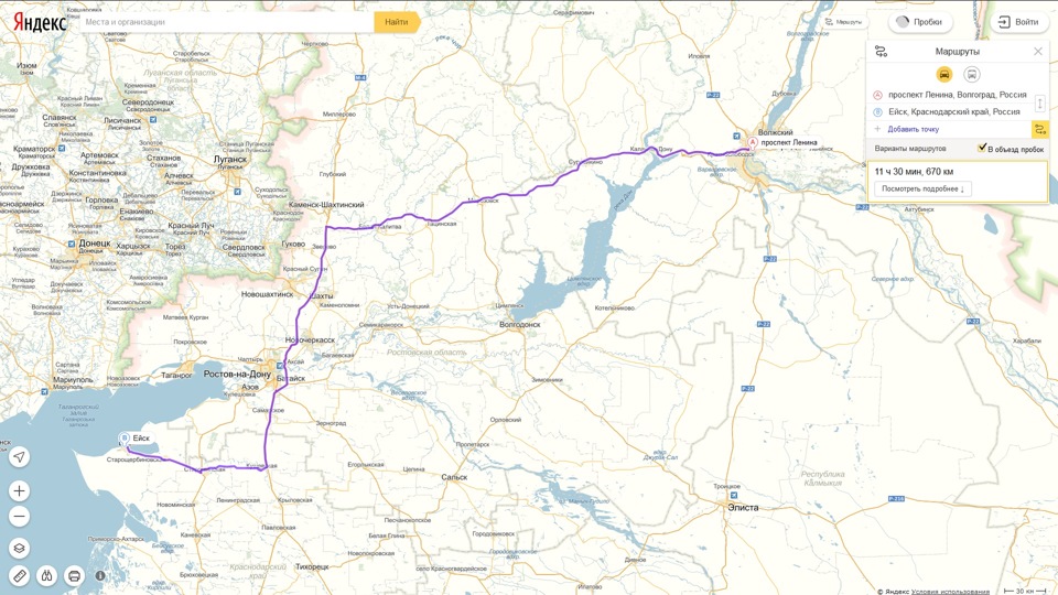 Карта дороги от воронежа до ейска