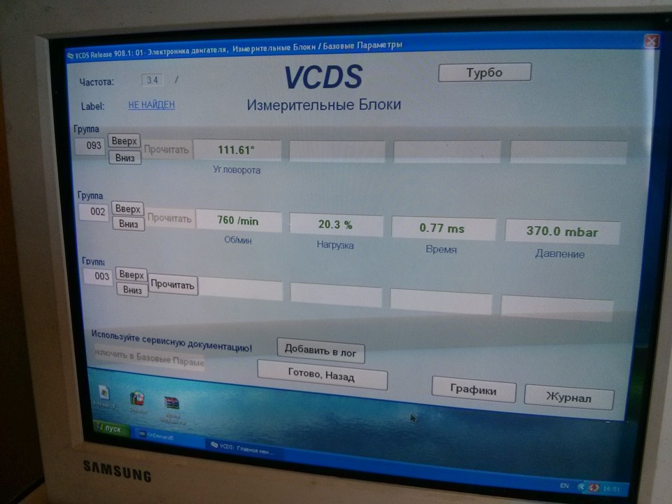 Растяжение цепи ГРМ. Вопрос знатокам. — Volkswagen Tiguan (1G), 1,4 л ...