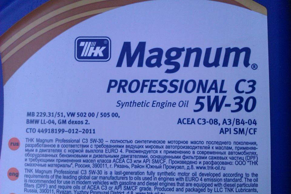 Magnum 10w 40 отзывы