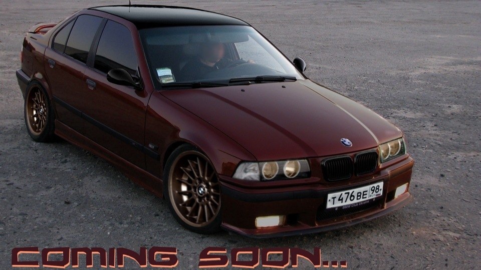 Золотистый стайл — BMW 3 series (E36), 1,6 л, 1992 года | просто так ...
