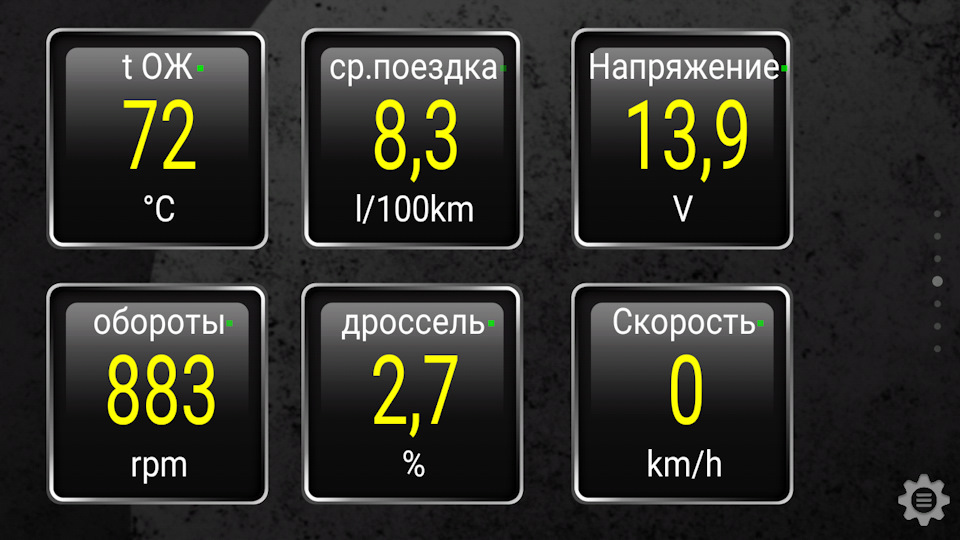 Фото в бортжурнале Lada Granta