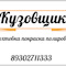 Лак вика для авто. Смотреть фото Лак вика для авто. Смотреть картинку Лак вика для авто. Картинка про Лак вика для авто. Фото Лак вика для авто
