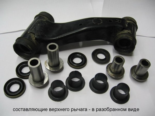 Верхний рычаг ниссан примера