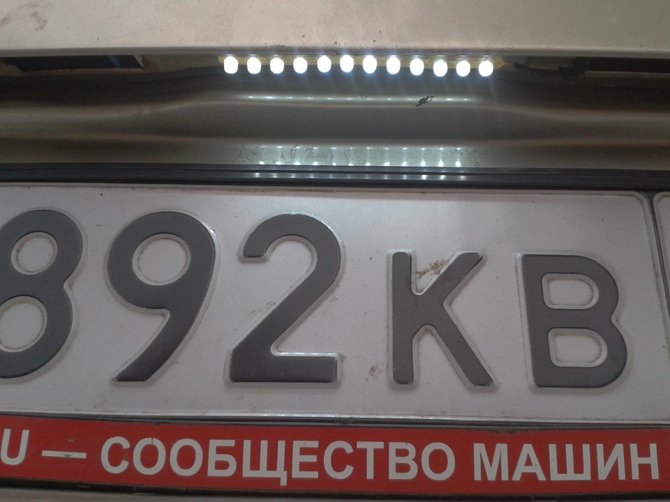 Подсветка гос. номера. — Lada 2113, 1,5 л, 2007 года | электроника | DRIVE2