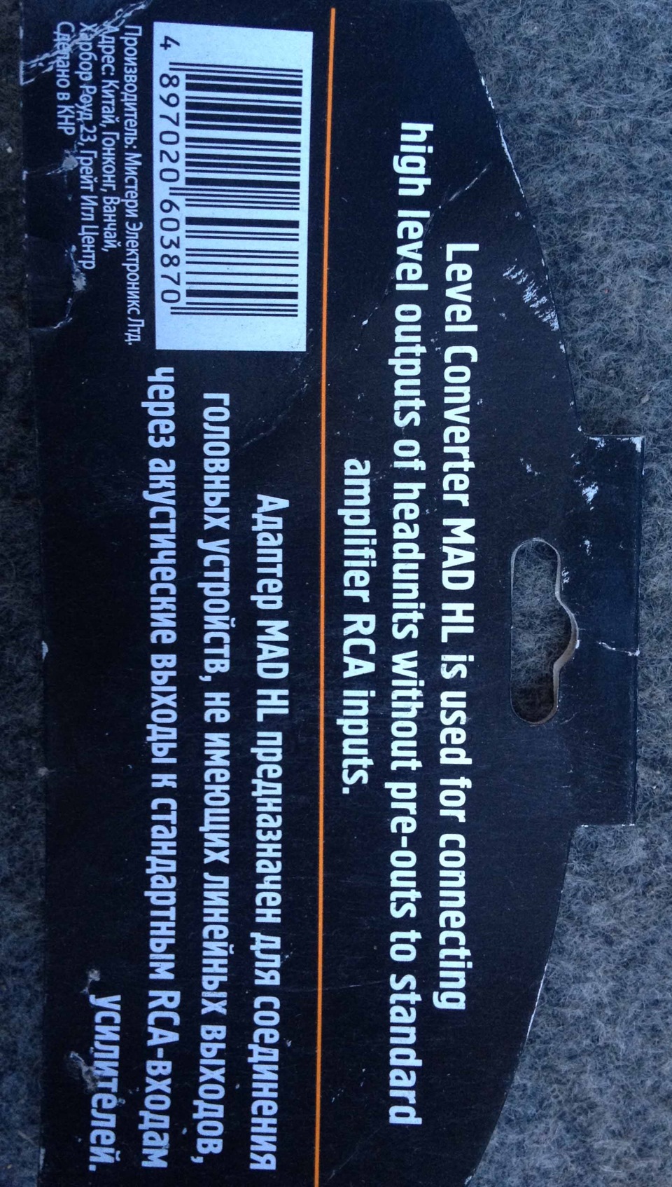 Подключение усилителя и Саба к штатной магнитоле — BMW 3 series (E46 ...