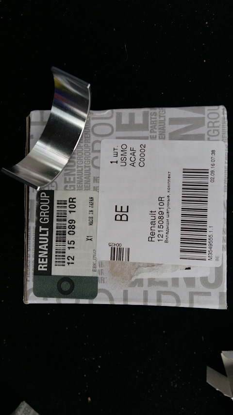 121508910R Вкладыши Шатунные RENAULT | Запчасти на DRIVE2