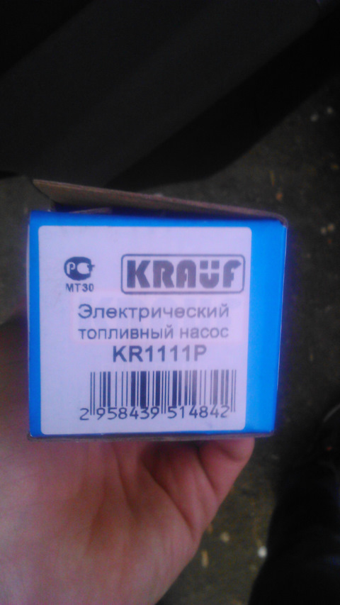 KR1111P Бензонасос электрический KRAUF | Запчасти на DRIVE2
