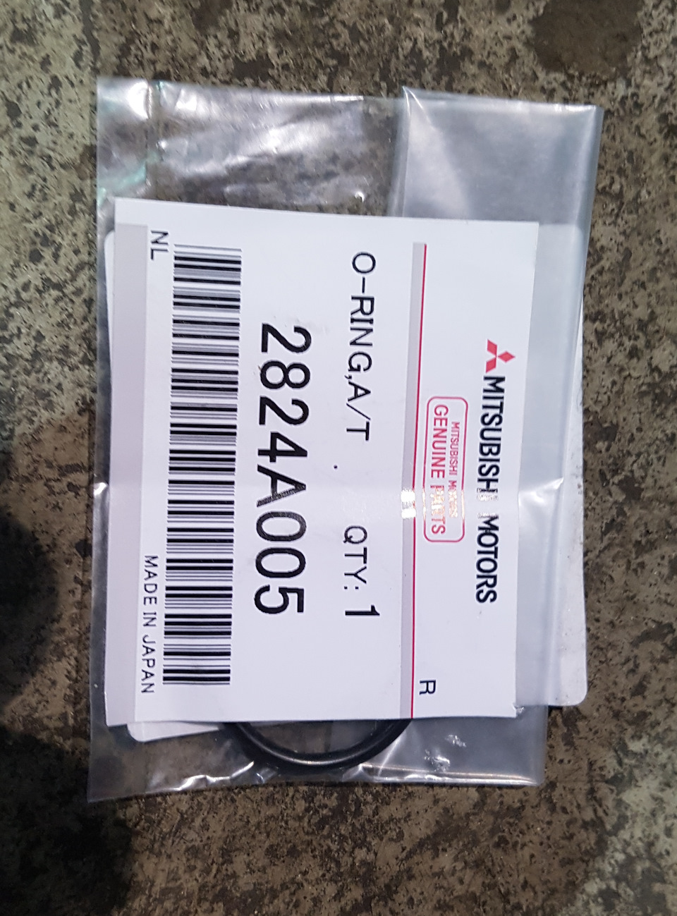 2824A005 Кольцо уплотнительное Mitsubishi | Запчасти на DRIVE2