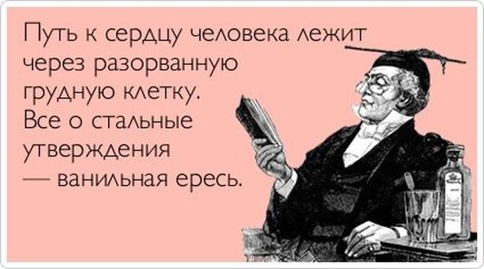Изо открытка, открытки с изменяющим текстом
