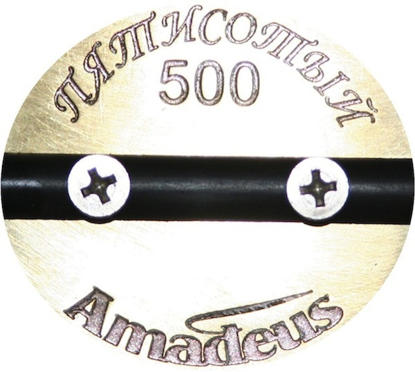500 й