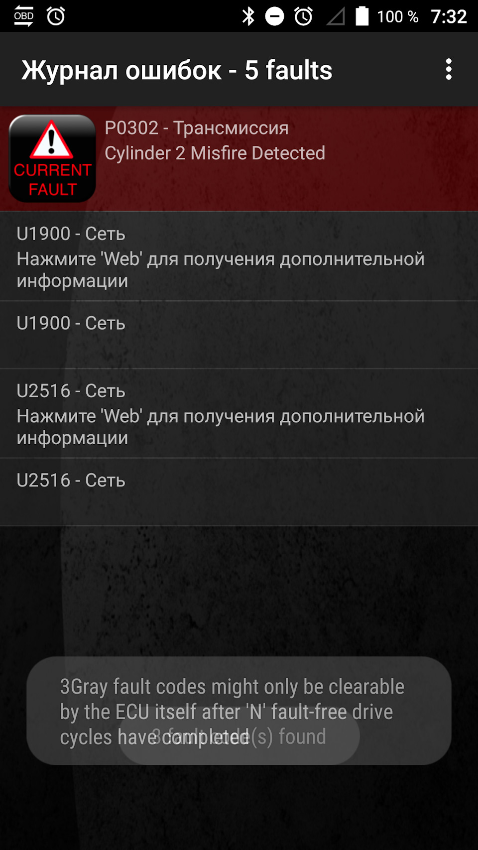 Фото в бортжурнале Mazda 6 (1G)