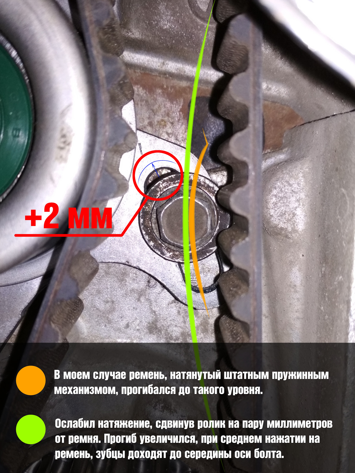 О натяжении ремня ГРМ — KIA Rio (2G), 1,4 л, 2011 года | наблюдение | DRIVE2