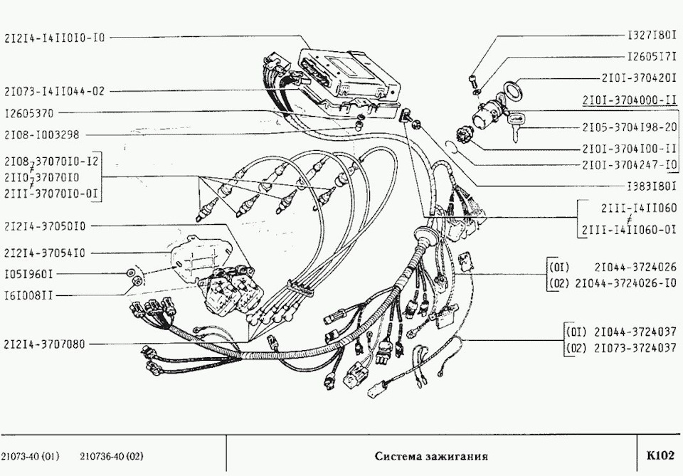 Схема зажигания 2107 карбюратор