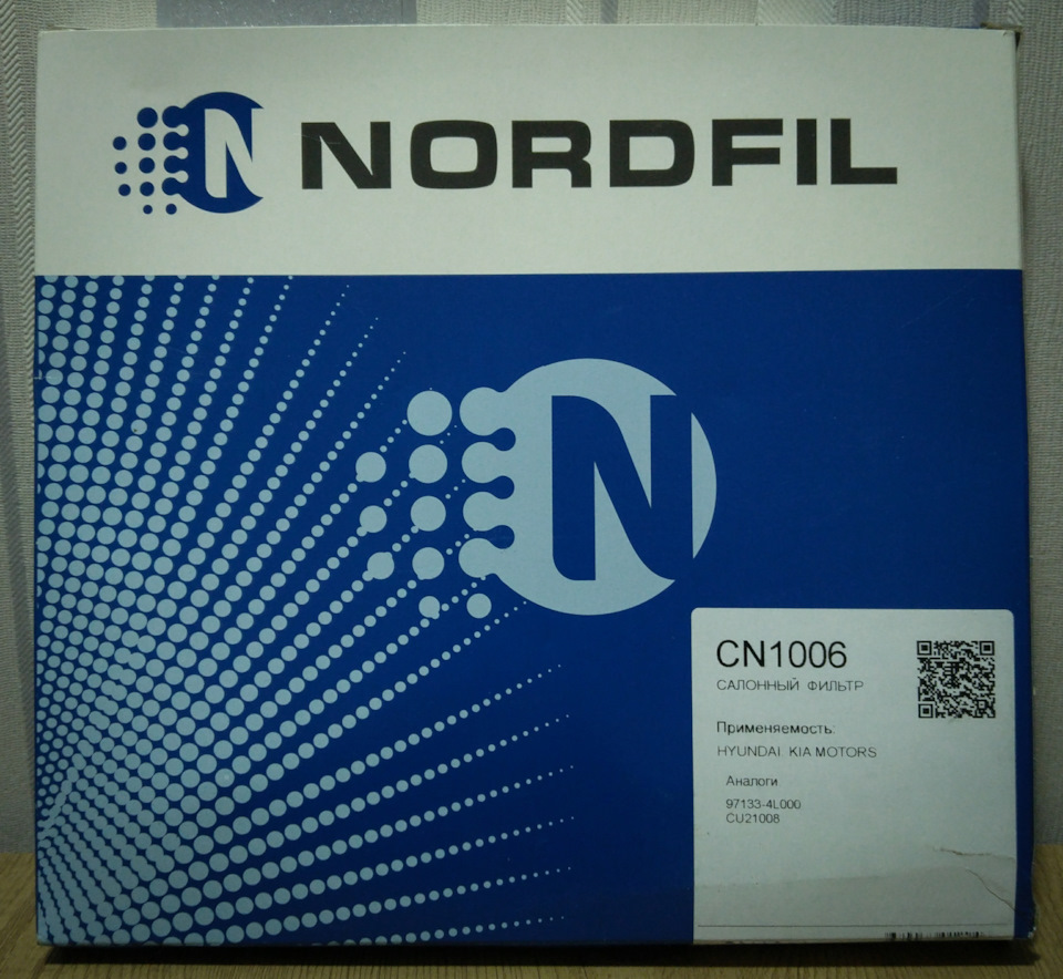 Запчасти на фото: 971334L000, CU21008, CN1006. Фото в бортжурнале Hyundai Solaris