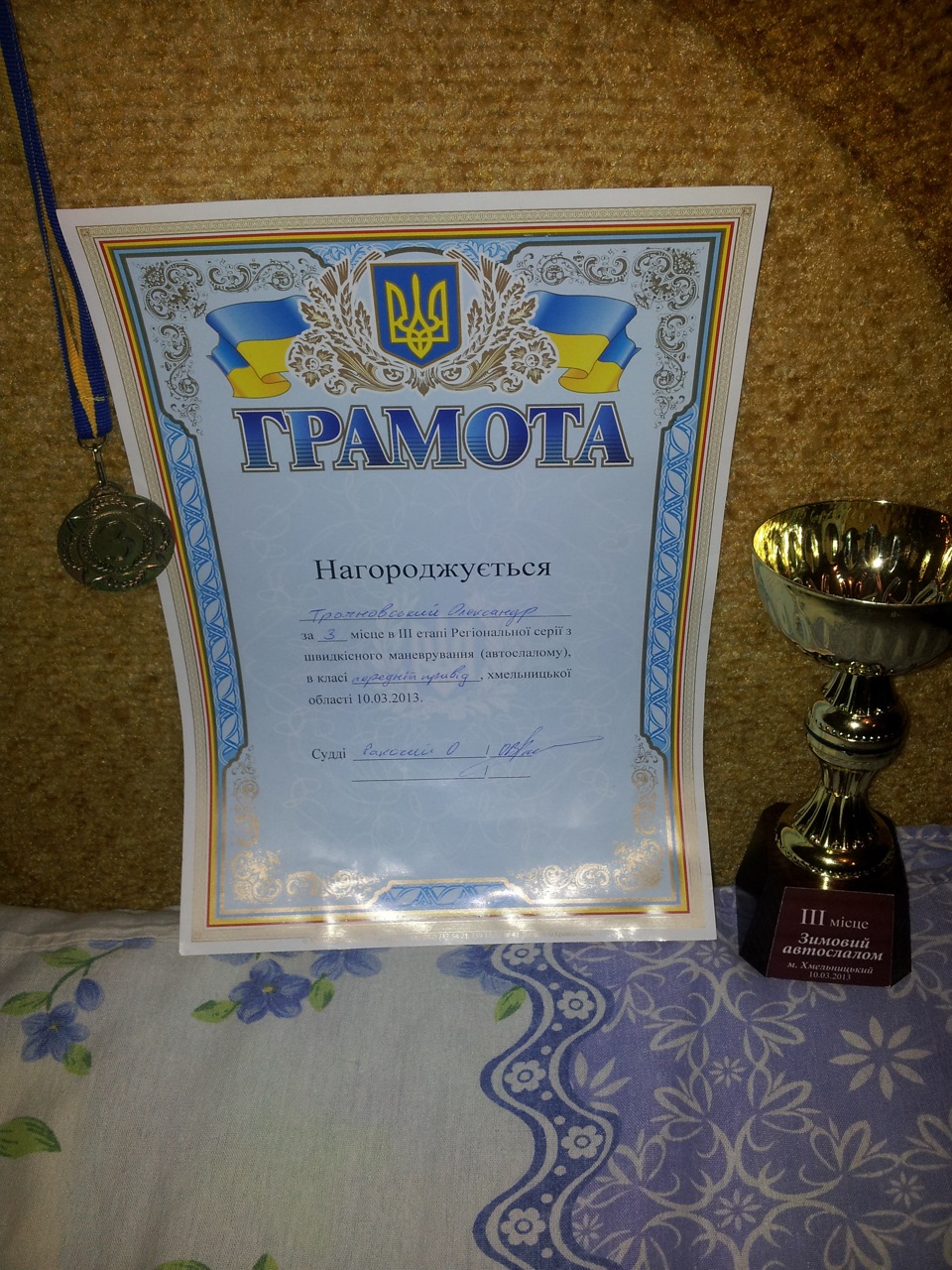 Фото в бортжурнале Volkswagen Passat B3