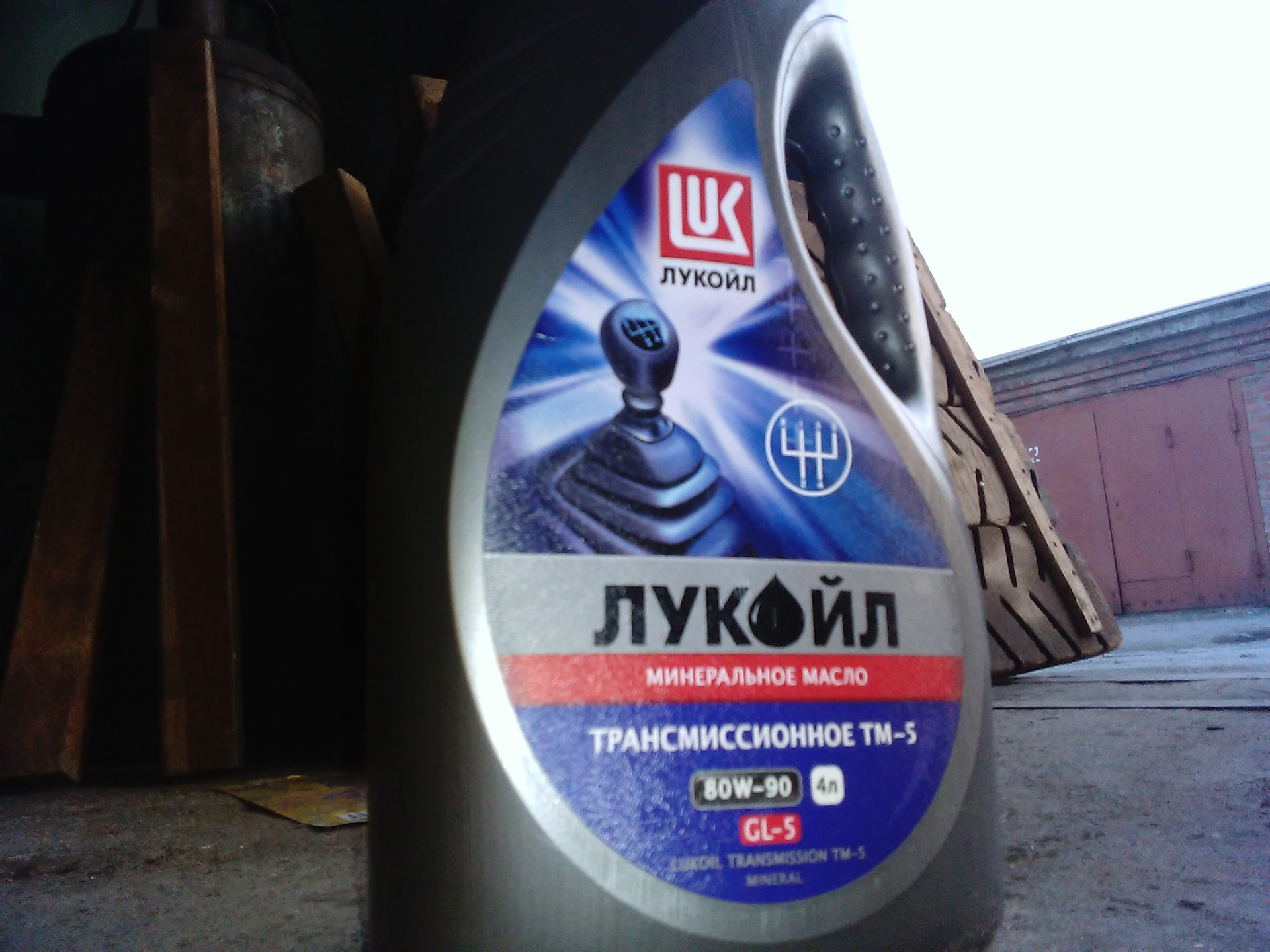 Трансмиссионные масла новосибирск. 2114 Трансмиссионное масло. Минеральное трансмиссионное масло. Дешевое трансмиссионное масло в ниву.