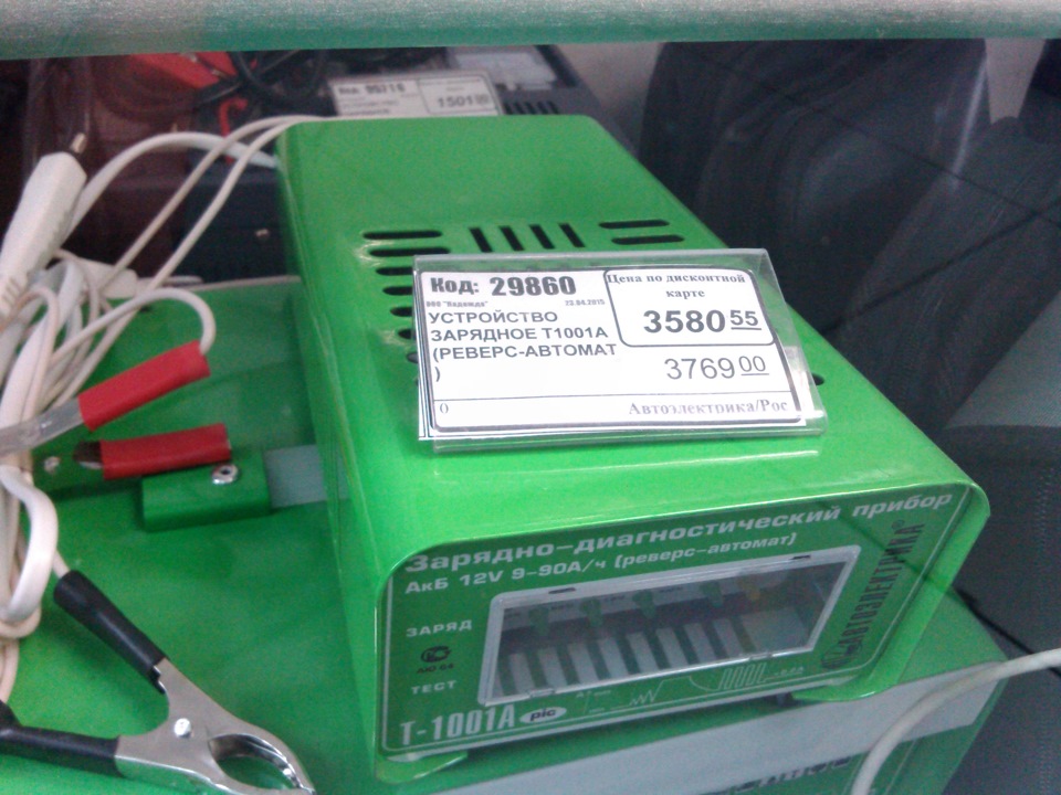 Профилактика аккумулятора — LADA Калина хэтчбек, 1,6 л., 2011 года ...