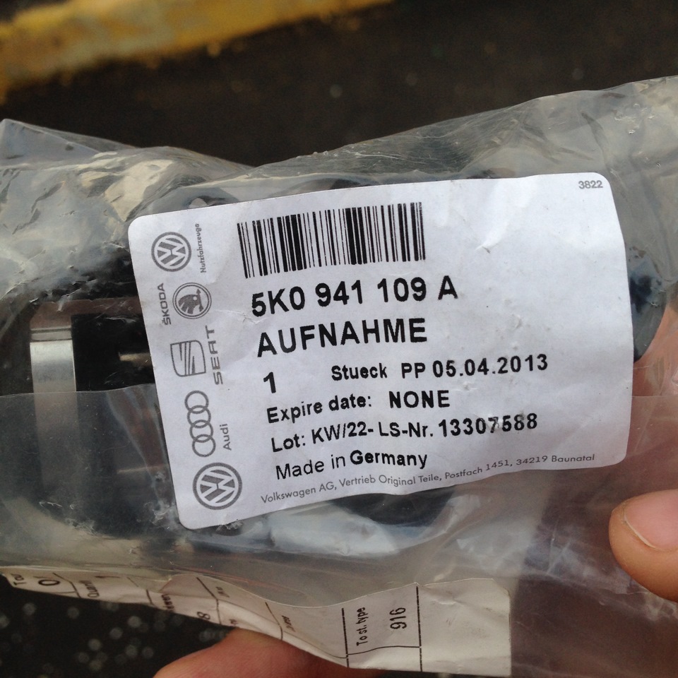 9. Koito Whitebeam III в ближний — Volkswagen Golf Mk6, 1,4 л, 2009 ...