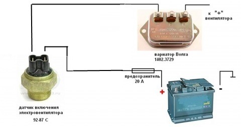 Схема включения вентилятора охлаждения змз 406