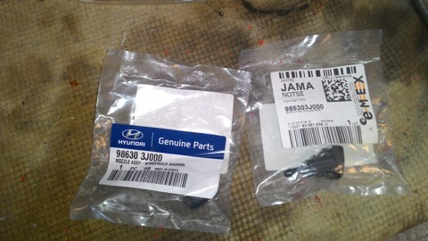 986303J000 ФОРСУНКА СТЕКЛООМЫВАТЕЛЯ KIA HYUNDAI | Запчасти на DRIVE2