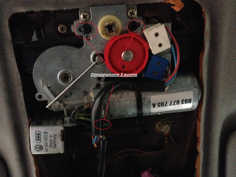 acba95as 960 Как настроить люк на авто