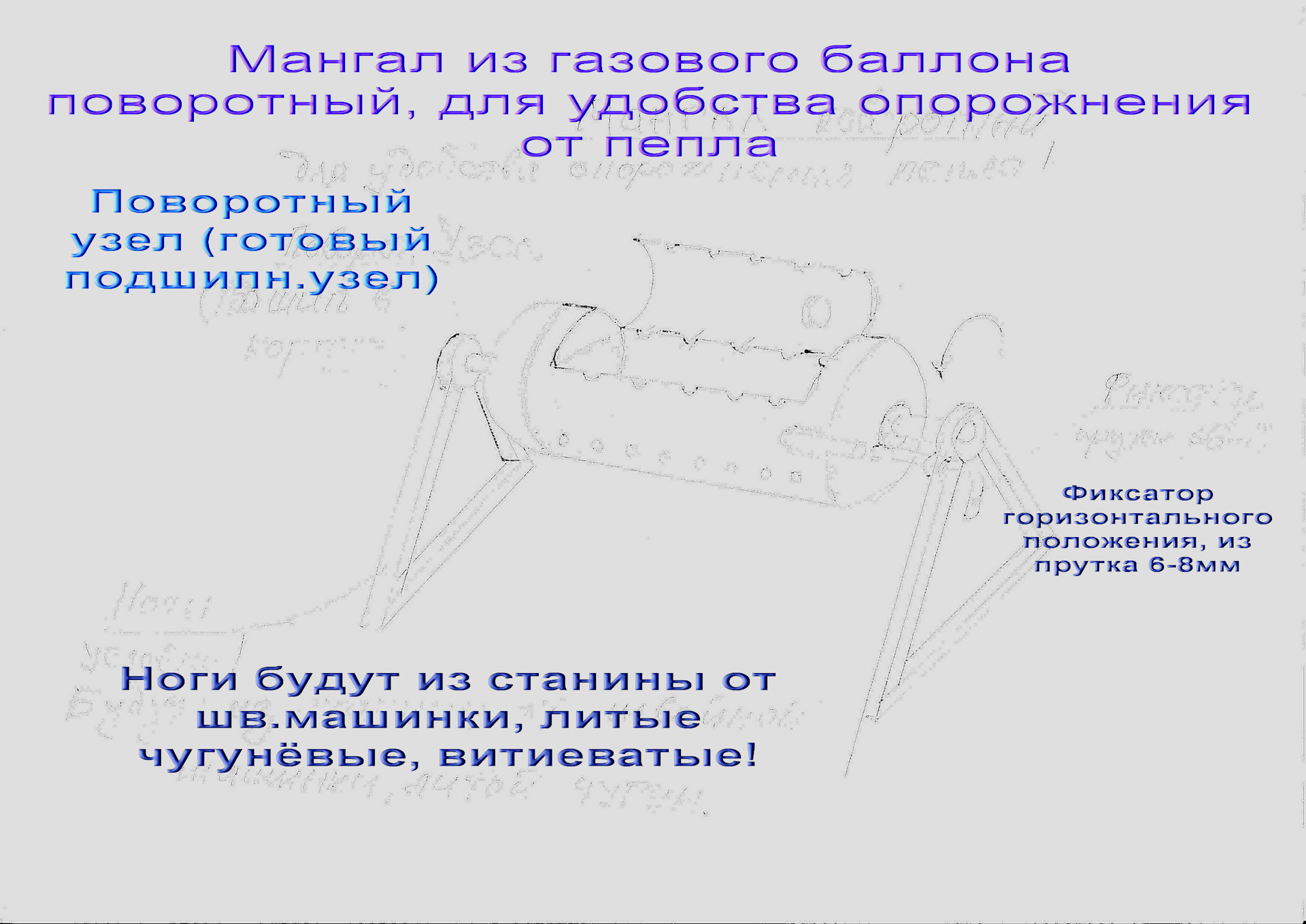 Мангал из газового баллона чертежи с размерами. Чертеж мангала из баллона 50л. Чертеж мангала из газового баллона 50л. Разметка газового баллона для мангала чертежи. Мангал из баллона пропана чертеж.